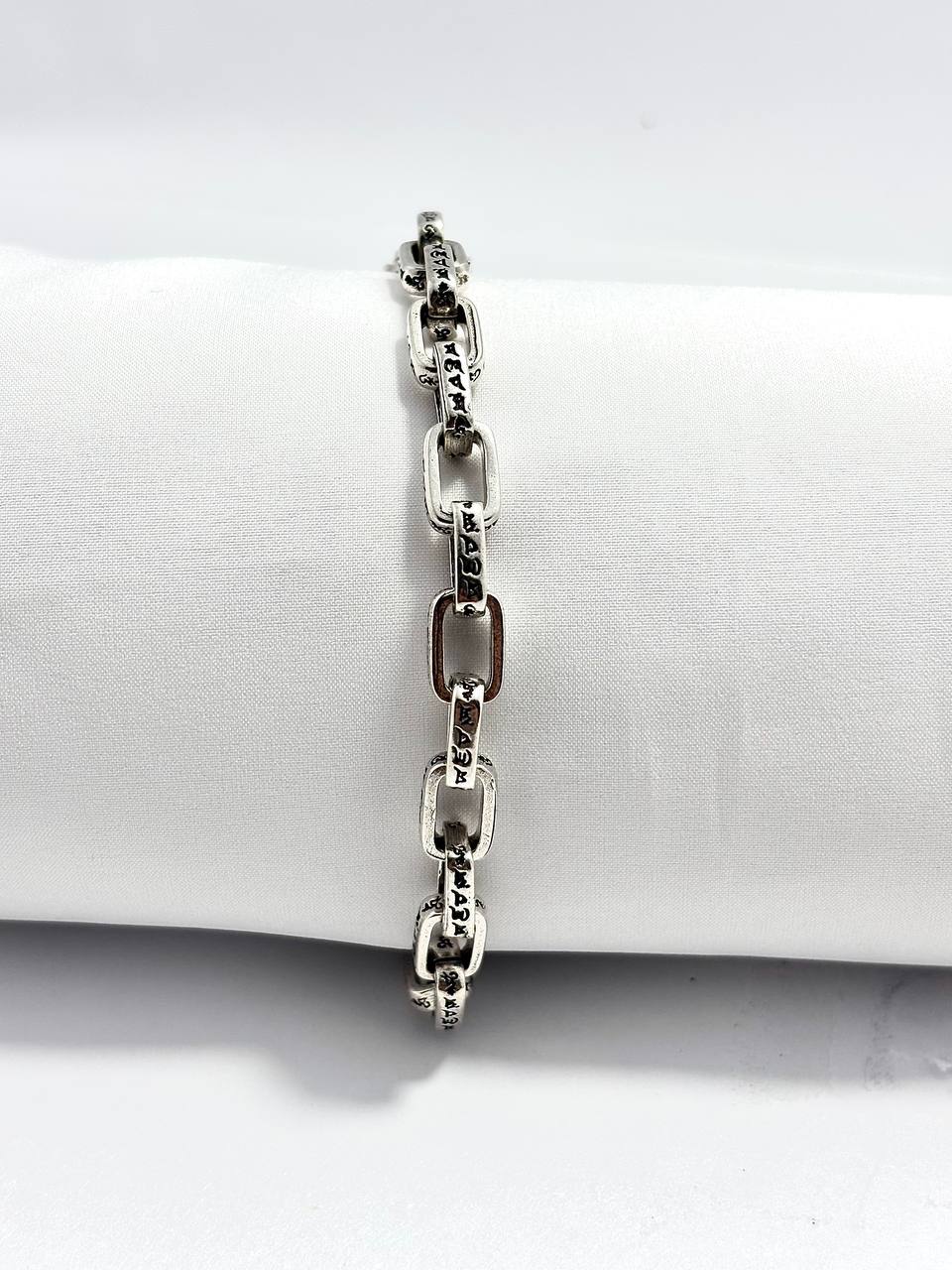 Pulsera Eslabones Guardian de los Secretos